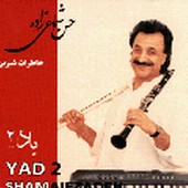 مخلوق از حسن شماعی زاده